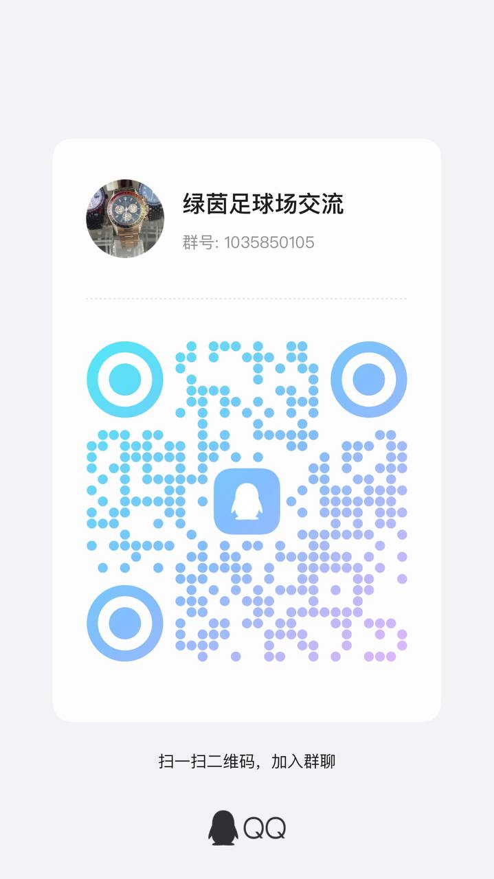 QQ群二维码